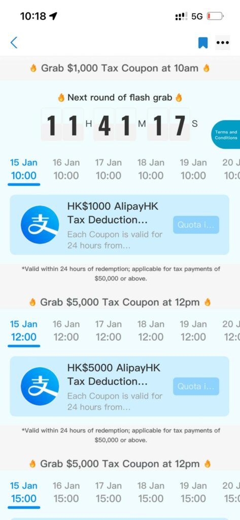 AlipayHK App Tax Deduction Page